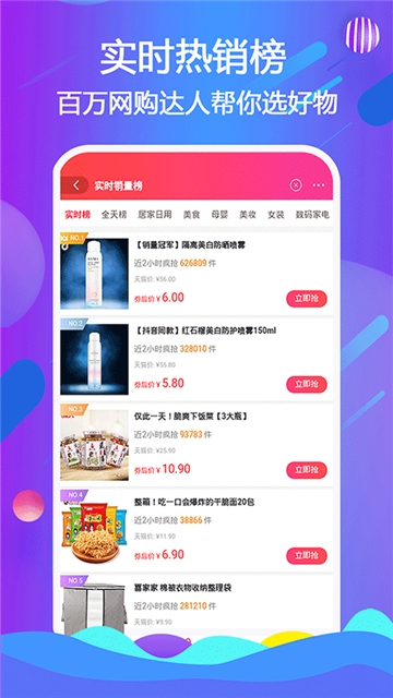 美搜生活app官方下载手机版图片2