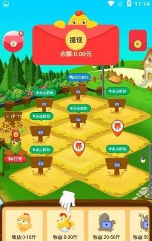 拾光农场游戏版ap手机版图片3