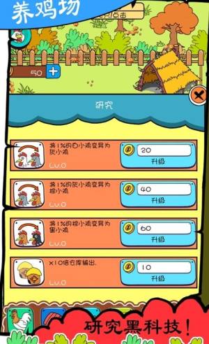 拾光农场游戏版ap手机版图片1