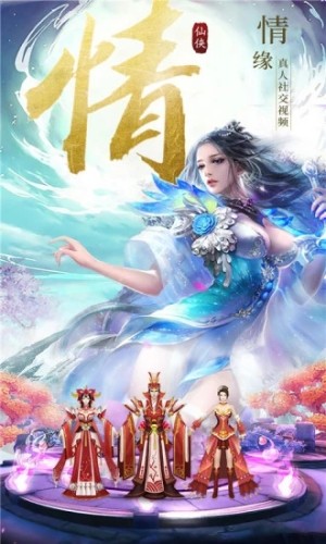 腾讯醉西游之妖神之殇手游最新版图片2