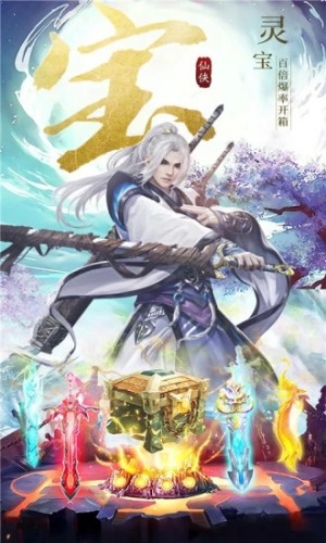 腾讯醉西游之妖神之殇手游最新版图片3
