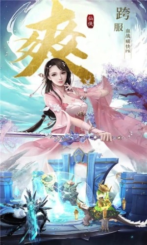 腾讯醉西游之妖神之殇手游最新版图片1