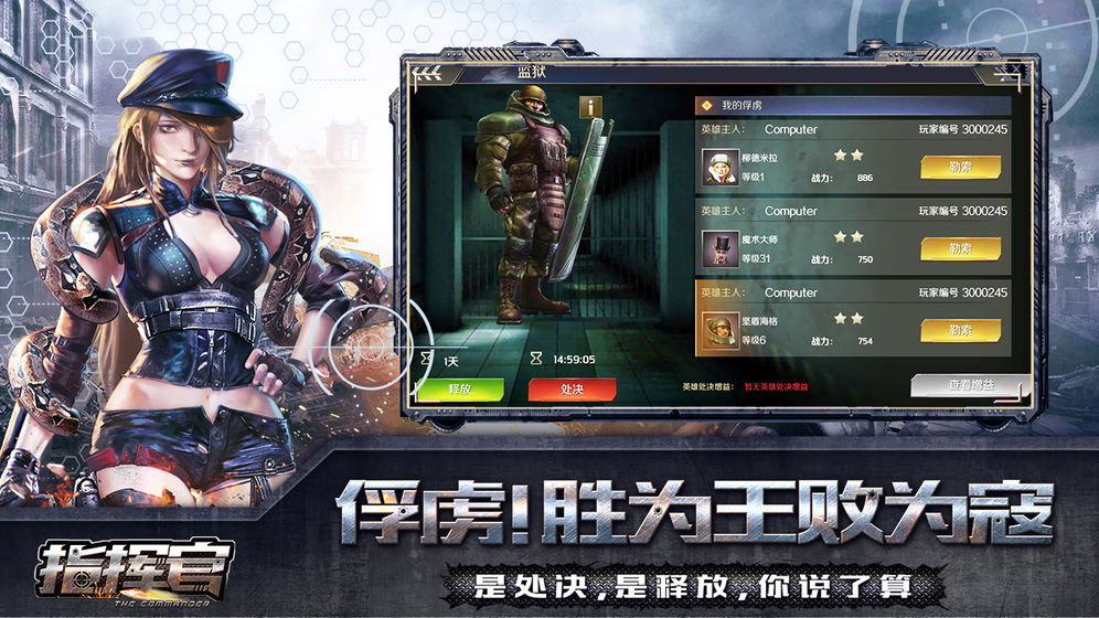 X指挥官未来战争官网中文版图片1