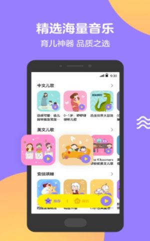 腾讯q音宝贝app官方正版图片1