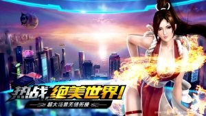 拳皇街机手游官网最新版图片2