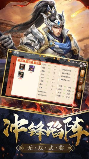 传世之君临天下手游安卓官方版图片2