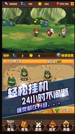 加密骑士团手游官方下载最新版图片2