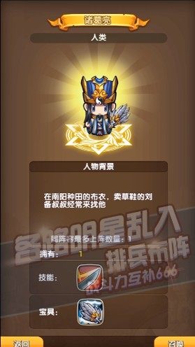 加密骑士团手游官方下载最新版图片3