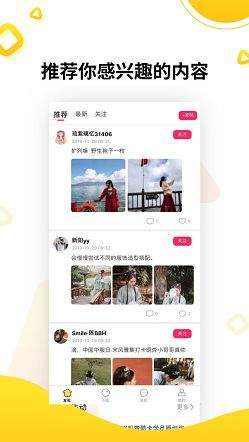 汉衣app官方安卓版图片3