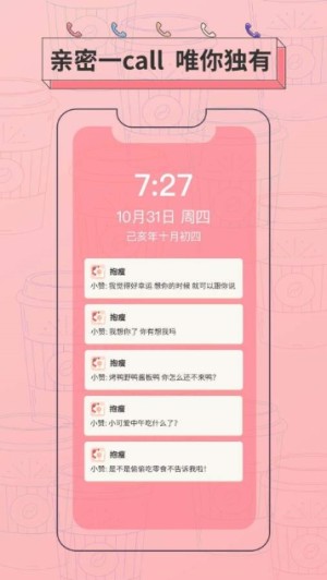 抱瘦app官方最新版图片2