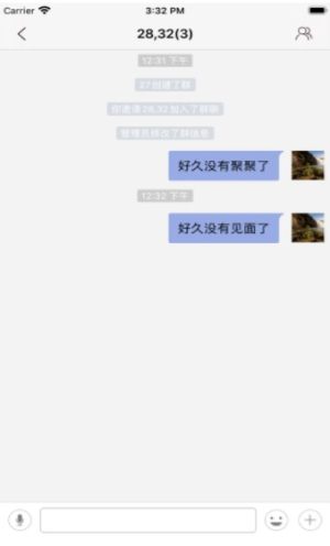 亿言亿语app官方安卓版图片2
