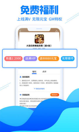 懂游戏app官方最新版图片3