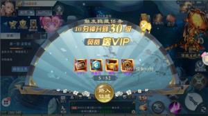 雷神万剑手游最新版图片3