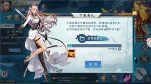 雷神万剑手游最新版图片1