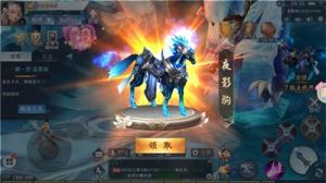 雷神万剑手游最新版图片2