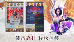 封魔圣剑斩手游官网安卓最新版图片2