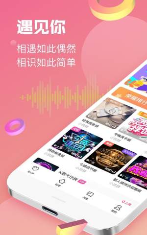 cp组队app手机官网图片1