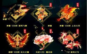 魔童道祖降临手游官方最新版图片2