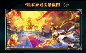 魔童道祖降临手游官方最新版图片3