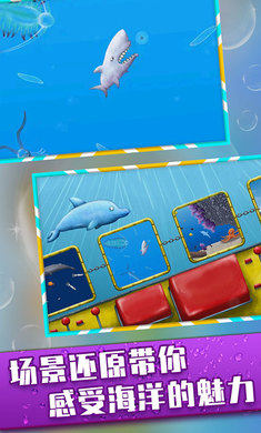 美味深海游戏官方双人版图片3