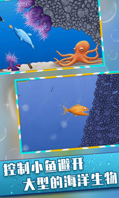 美味深海游戏官方双人版图片1