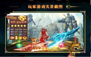 魔童道祖降临手游官方最新版图片1