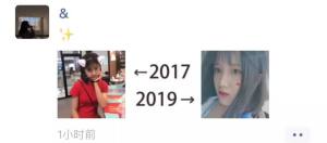朋友圈2017到2019对比图app官方版图片3