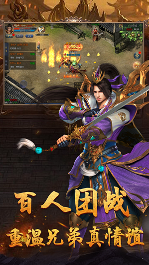 2019新版无赦加速单职业官网版图片1