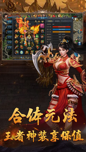 2019新版无赦加速单职业官网版图片2