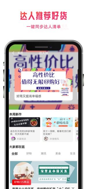 兔小萌app官方安卓版图片2
