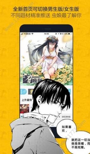 喵咔漫画app官方最新版图片1