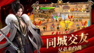 诸侯纷争天机变手游官方正式版图片2