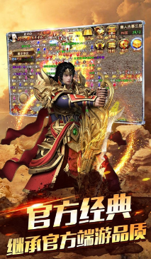 刺沙h5手游官方正版图片3