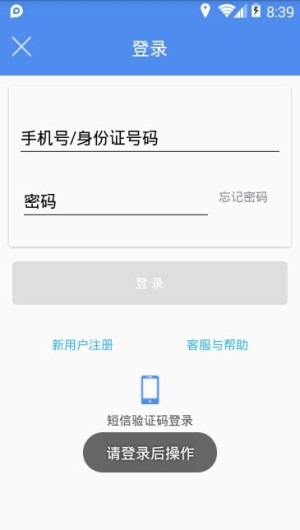 山西老干部app官网最新版图片1