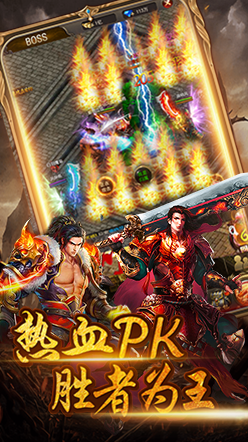 刺沙h5手游官方正版图片1