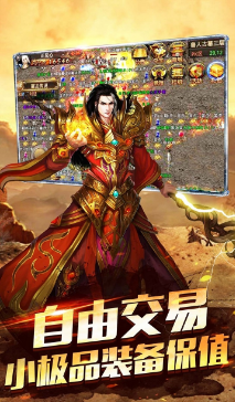 刺沙h5手游官方正版图片2