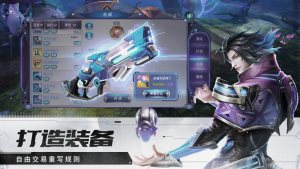 行星守护者游戏官方图片3