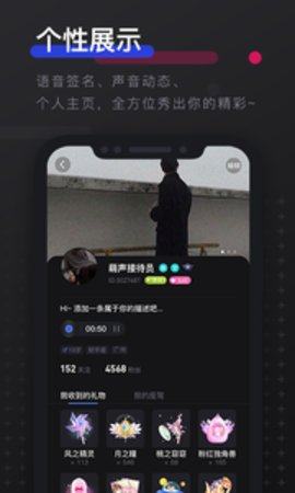 不陌玩友app官方最新版图片1