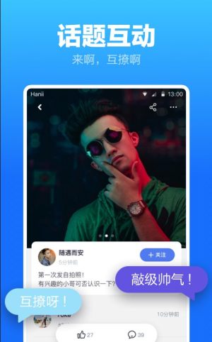 蓝友app手机版图片1