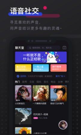 不陌玩友app官方最新版图片2