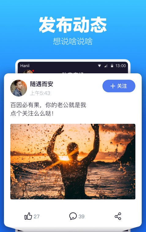 蓝友app手机版图片2