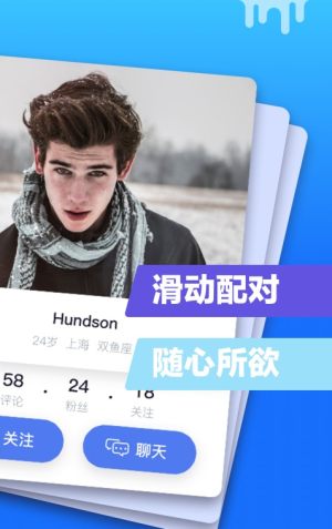 蓝友app手机版图片3