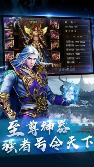美人冰雪手游最新版图片1