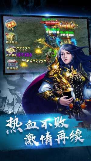 美人冰雪手游最新版图片2