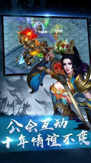 美人冰雪手游最新版图片3