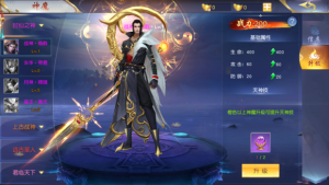 九州录变态版手游正式版图片1