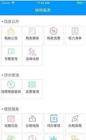 2020甘肃医保缴费渠道app官方版图片3