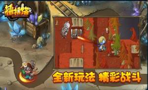 撸撸塔官方安卓版图片1