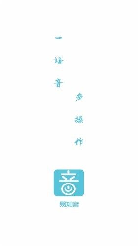 易知音app官方最新版图片3