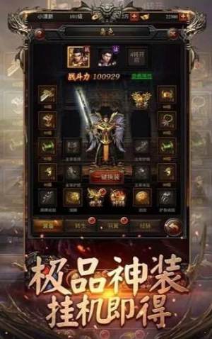 天麟神器游戏官网手机版图片1